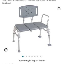 New!!! In The Box ! Shower Chair 