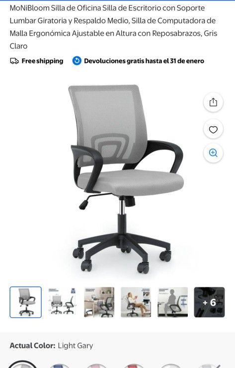 Grey Office Chair