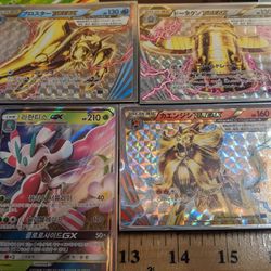 4 Super Rare Japanese Pokemon Cards
