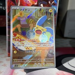 Minun [AR] 066/062 SV3a Raging Surf Pokemon Card Japanese NM