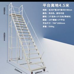 177” high Rolling Safety Ladder