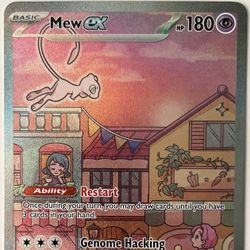 Pokemon Mew ex Promo 053 (151 UPC)