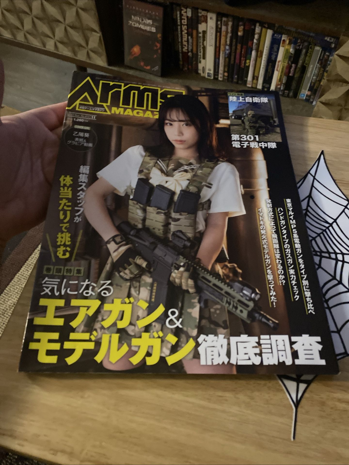 Fire Arms MAGAZINE November 2022 issue No.413 Arms Magazine