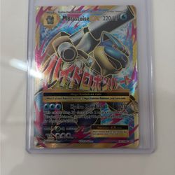 Mega Blastoise Ex Full Art
