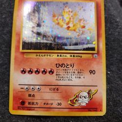 Blaine's Moltres Japanese Pokemon card Nintendo Holo Rare NO.146 LV.44 HP90 F/S