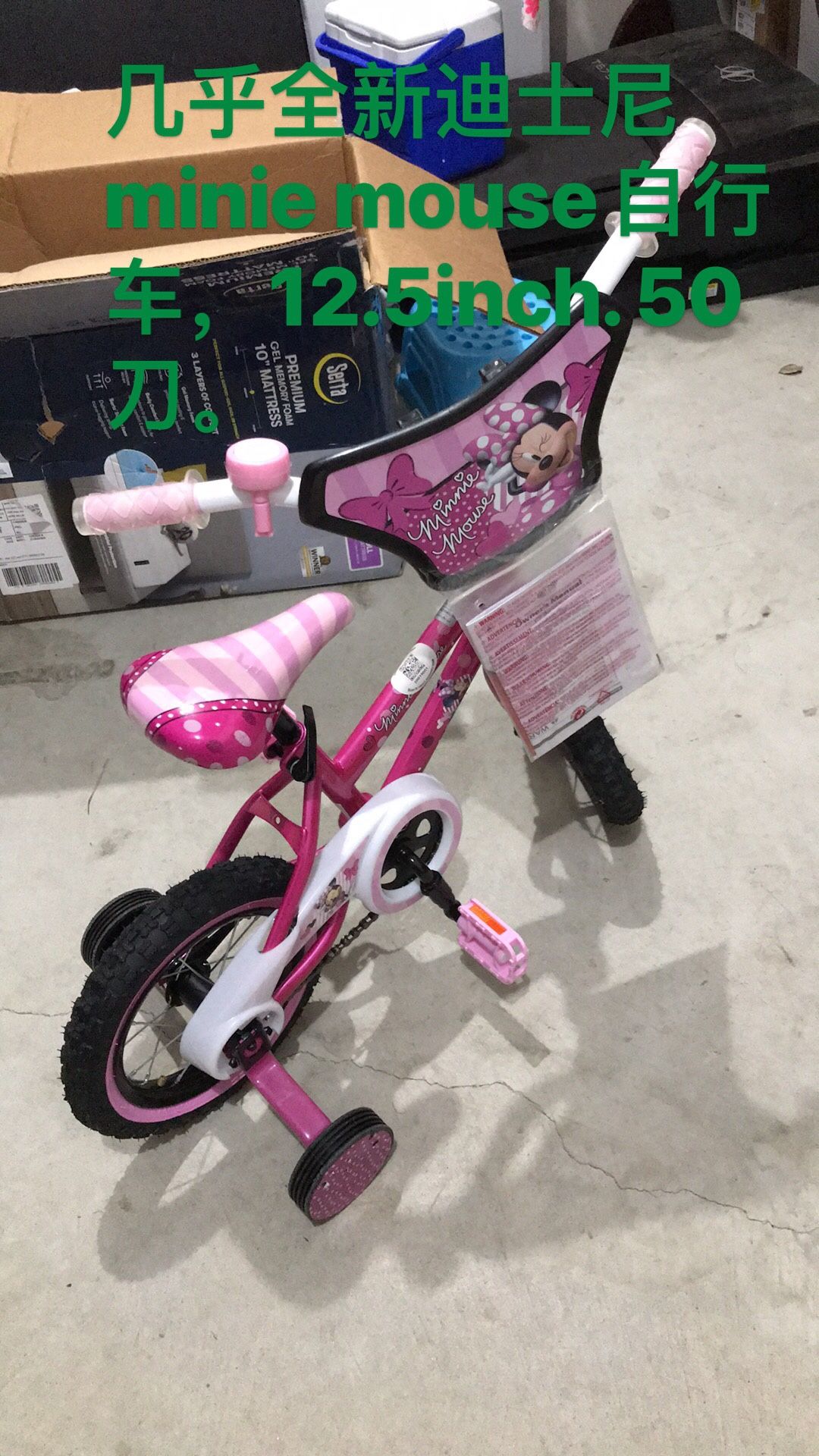 Like New Disney Minie Mouse Bike 12inch