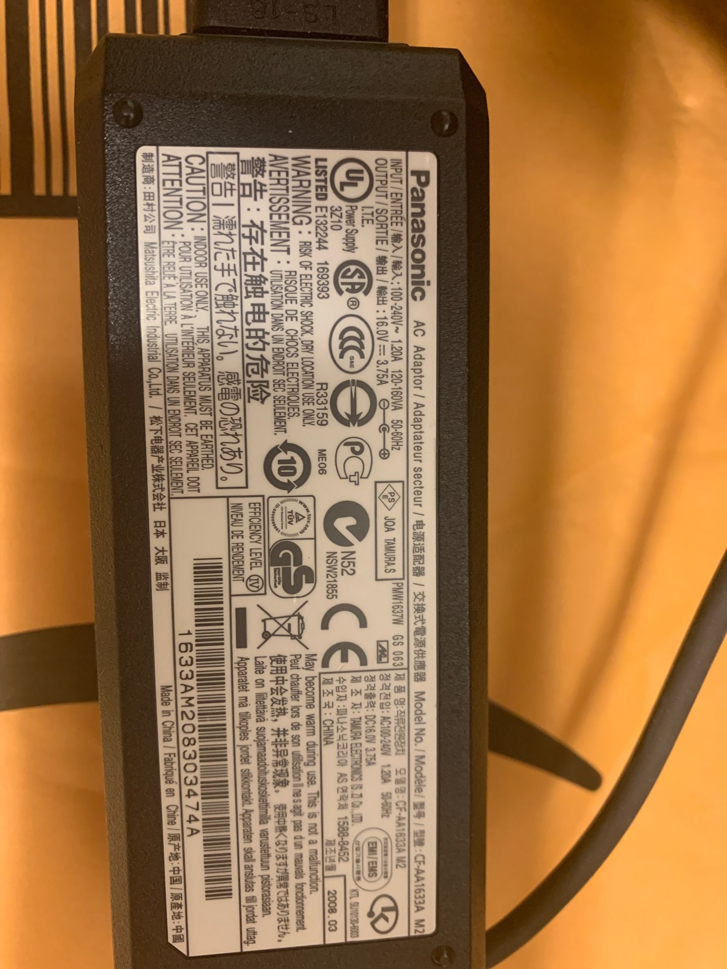 Panasonic laptop power adapter
