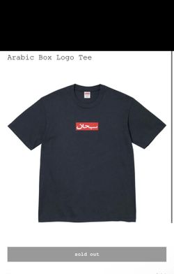 Supreme Arabic box logo script navy SS26 2XL