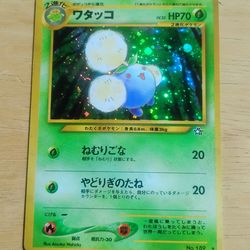 LP Japanese Holo Jumpluff No. 189 Neo Genesis Set Pokemon Card