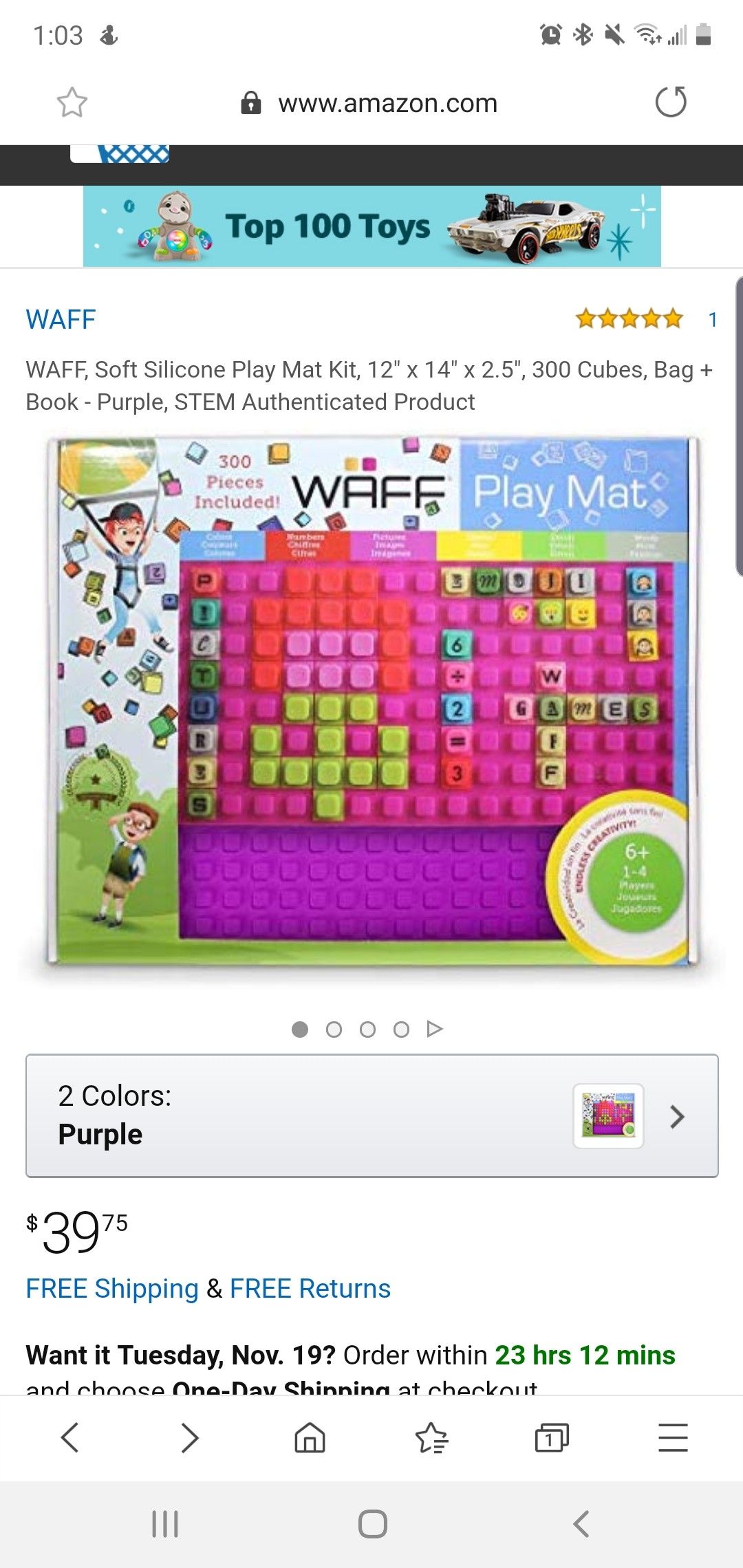 Waff play mat Sight Words Or Spelling
