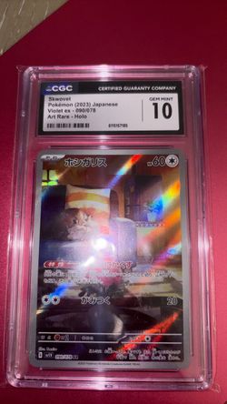Skwovet CGC 10 Gem Mint Japanese Holo Art Rare