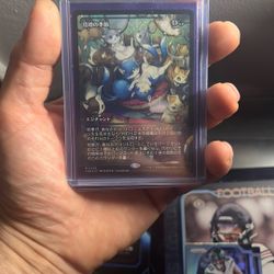 Magic Cards 