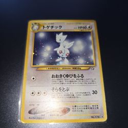 Togetic Japanese holo Neo.