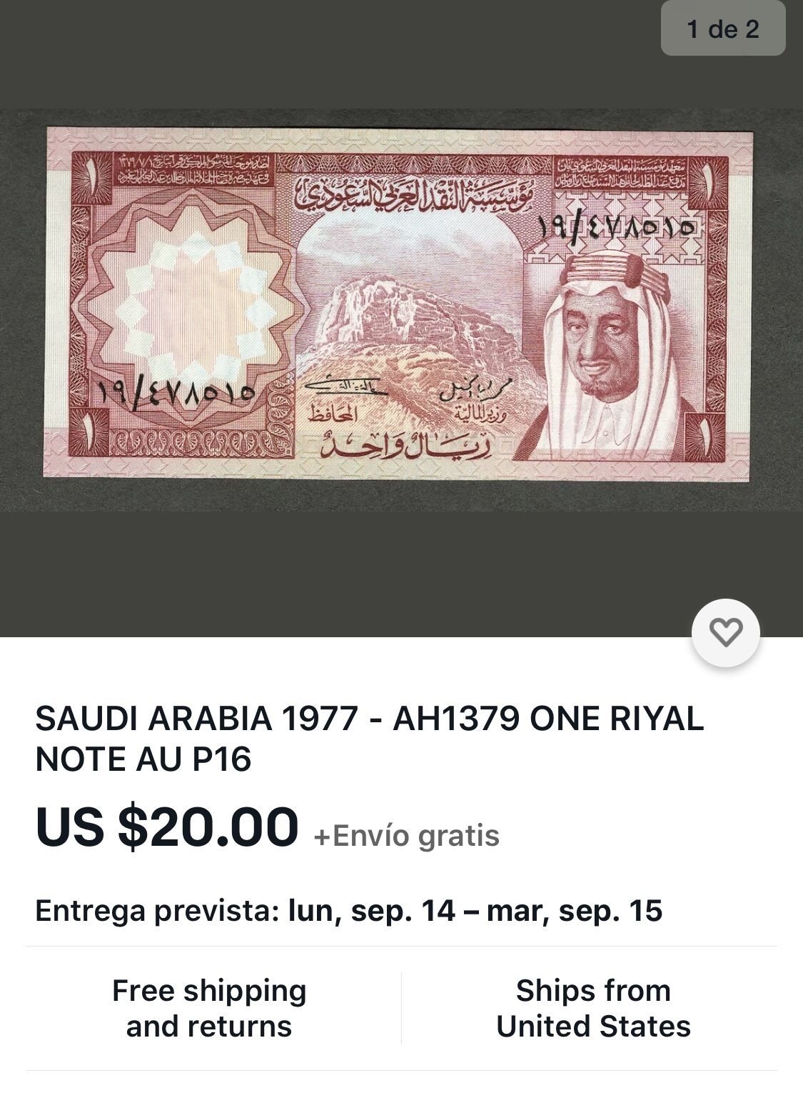 One riyal
