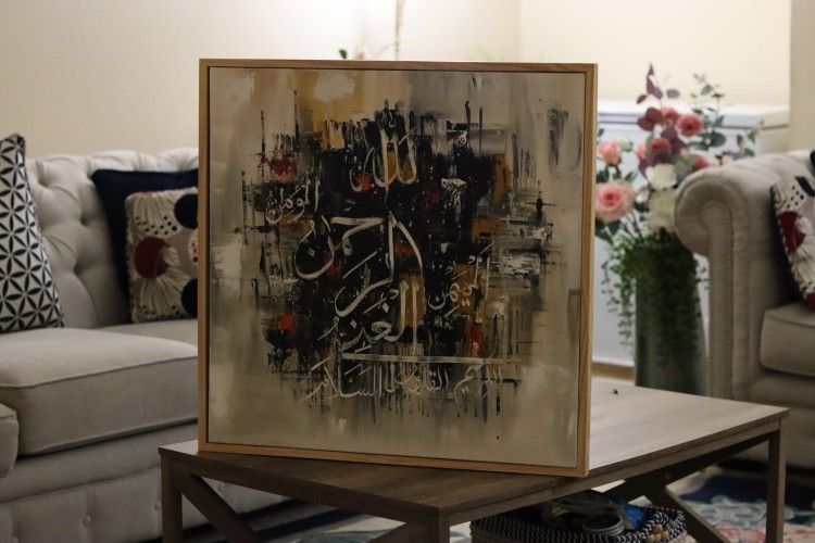 Islamic Artwork