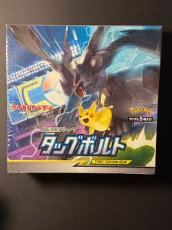 Pokemon Booster Box Tag Bolt (Pokemon Japanese TCG)