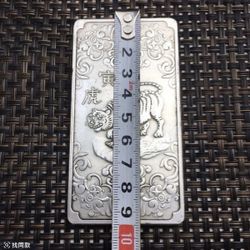 Antique silver zodiac