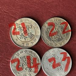 China Coins 101