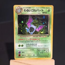 Dark Golbat Japanese Holo #042 Team Rocket - Vintage Pokémon Card. SWIRL! LP-