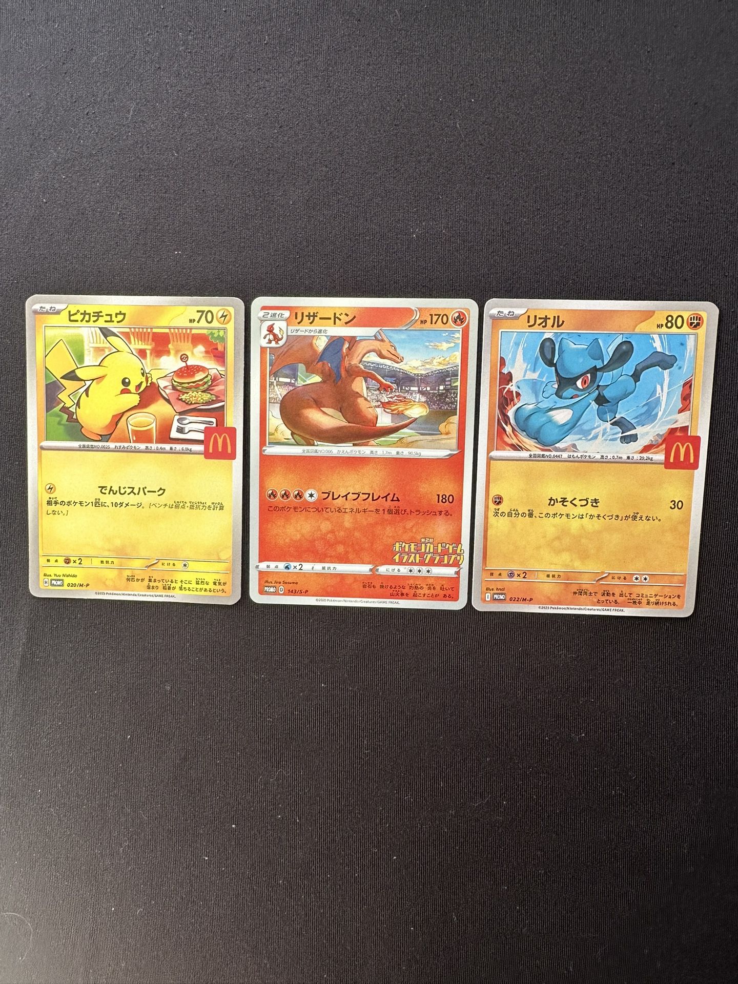 🔥 Japanese Pokémon Promo Trio – Ultra Rare Lot 🔥