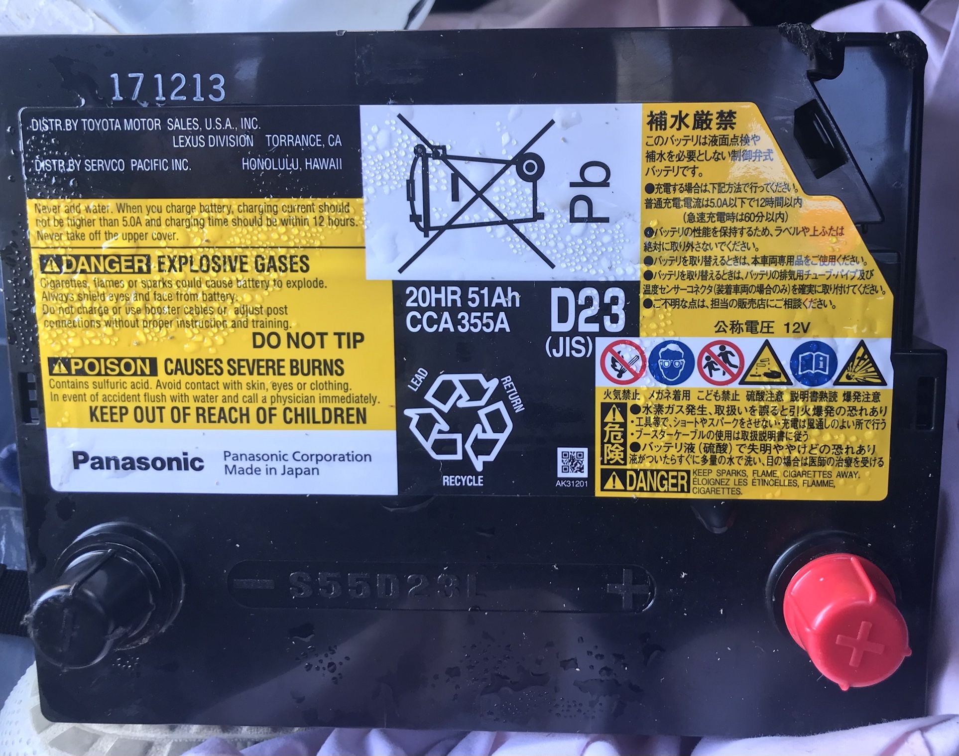 Brand New Panasonic D23 Battery for a Toyota Camry Hybrid