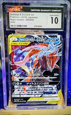 Greninja Zoroark Tag Team CGC10