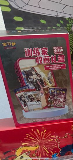 Pokemon Tin Display
