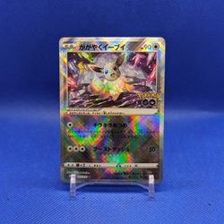 Pokemon Go Radiant Eevee Card Japanese 