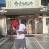 Jay Tv