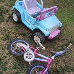 Free kids toys