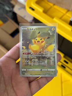 Pikachu - s12a - 205/172