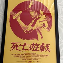 Mondo Poster - Game of Death Bruce Lee
