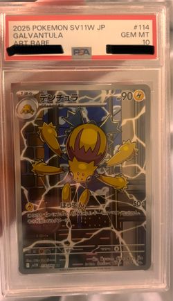 Galvantula PSA 10