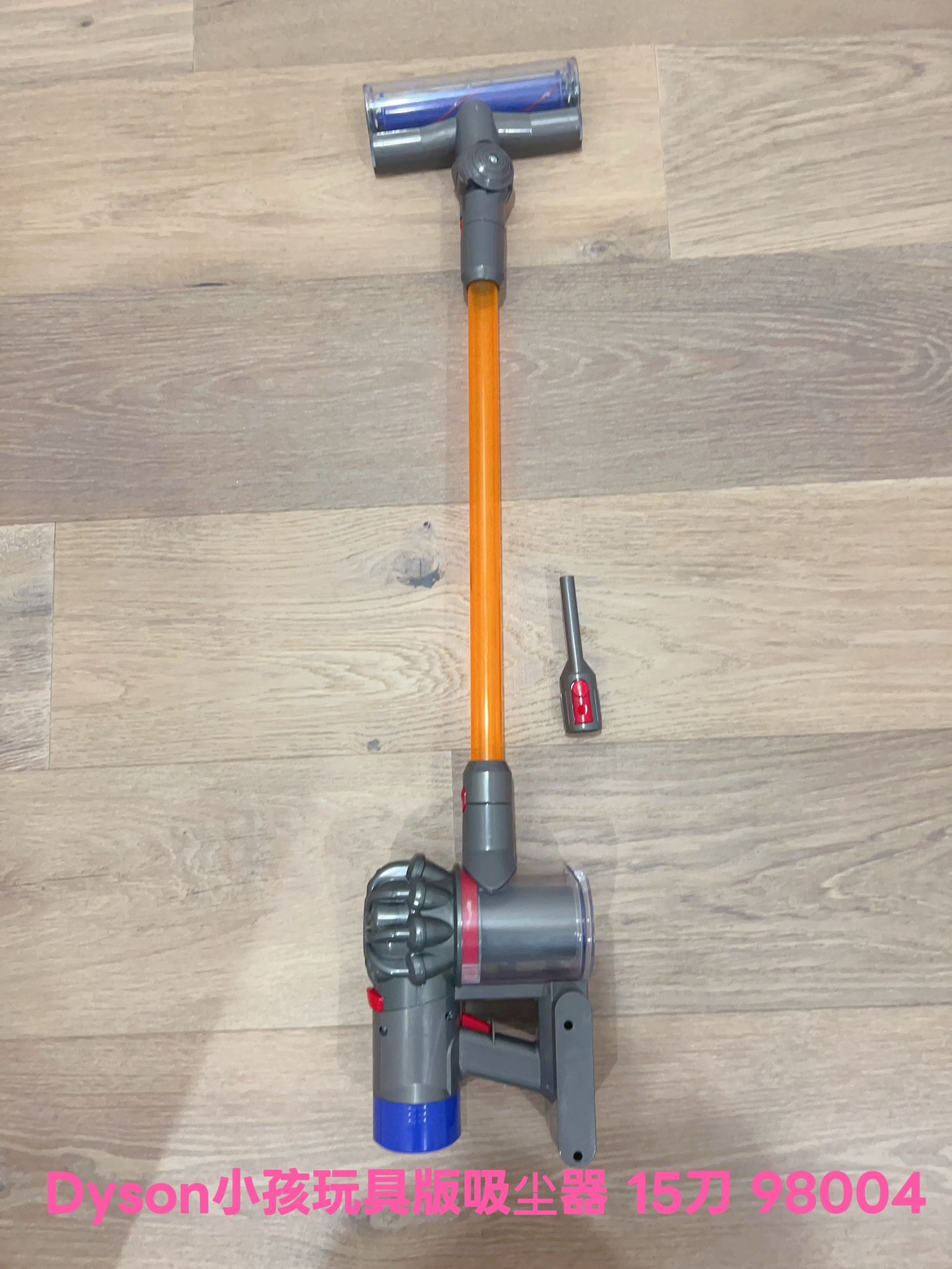 Dyson Kids Play Vacuum