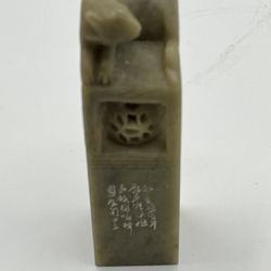 Carved Oriental Chinese Soapstone Stamp Seal Figurine