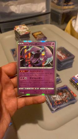 Galarian Articuno #049 VSTAR Universe Holofoil NM Pokémon Card