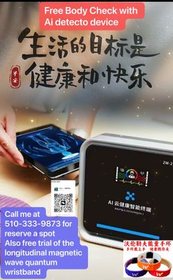 Free body check with Ai detector device