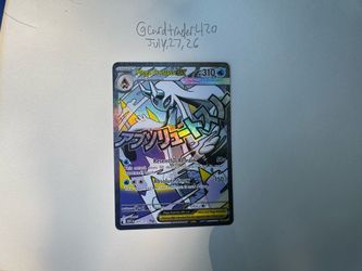 Mega froslass