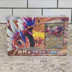 Ancient Koraidon ex Starter Deck & Build Set - Scarlet and Violet (sealed)