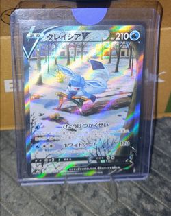 Glaceon V