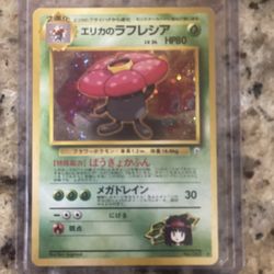 1998 POKEMON ERIKA'S VILEPLUME JAPANESE HOLO RARE 