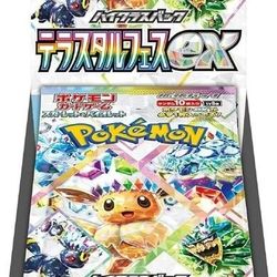 My Terastal Festival for your Prismatic Evolutions ETB Pokemon 