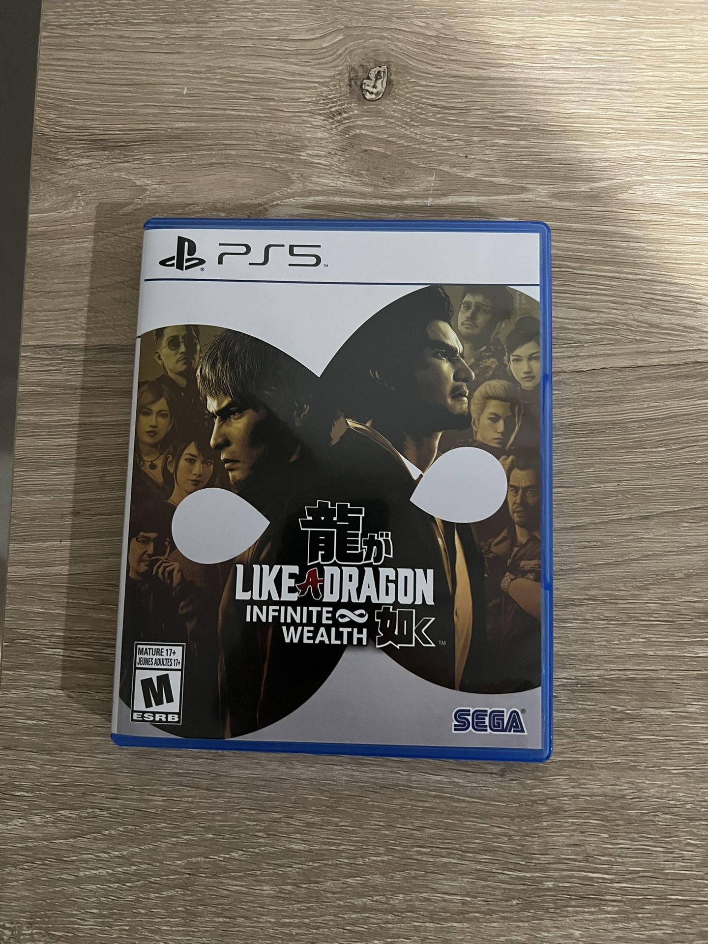 Yakuza Like A Dragon infinite wealth PS5