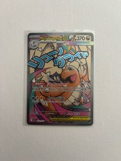 Pokemon Mega Dragonite ex 271/217