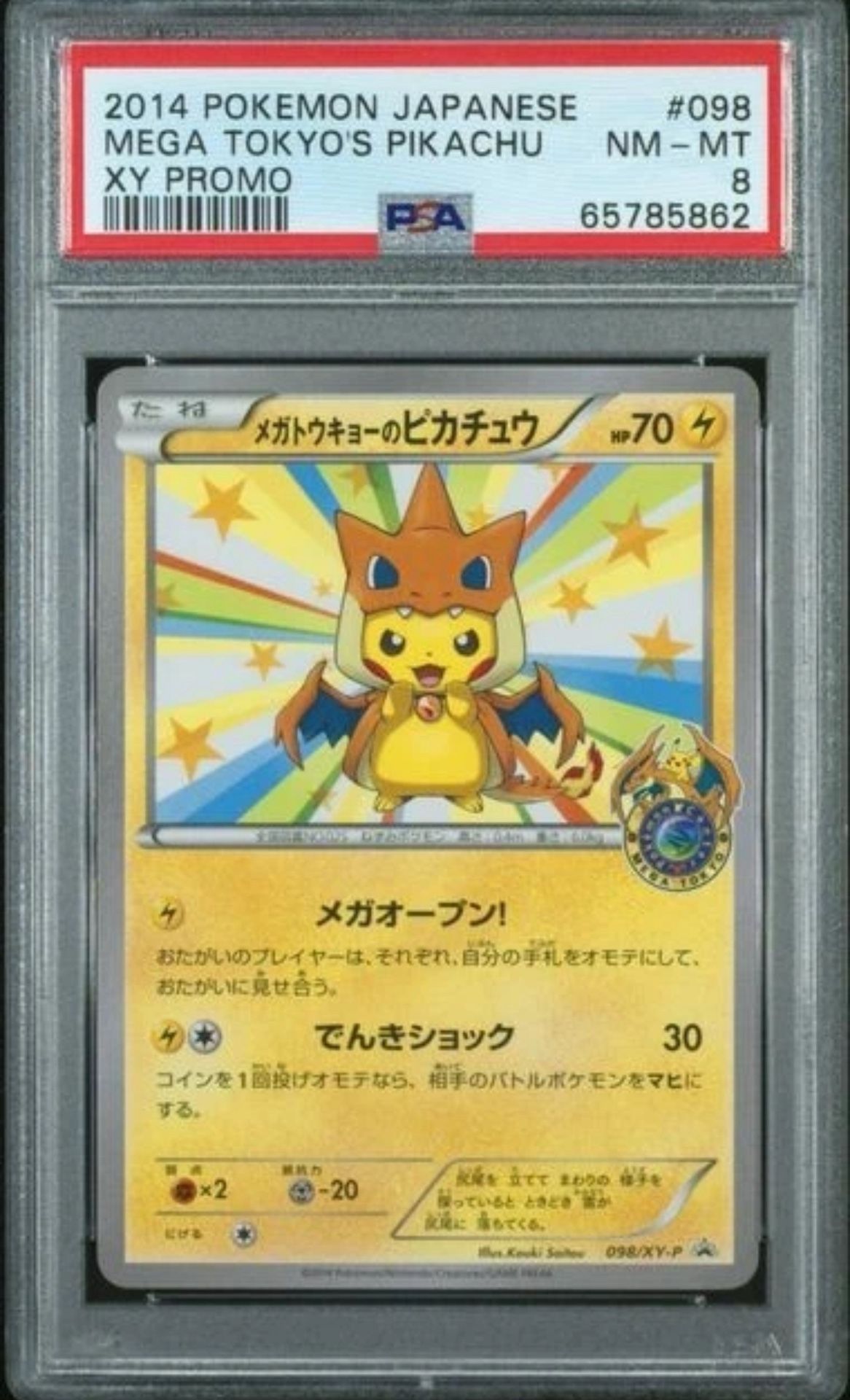 PSA 8 098/XY-P Mega Tokyo's Pikachu Charizard Poncho Japanese Promo Pokemon