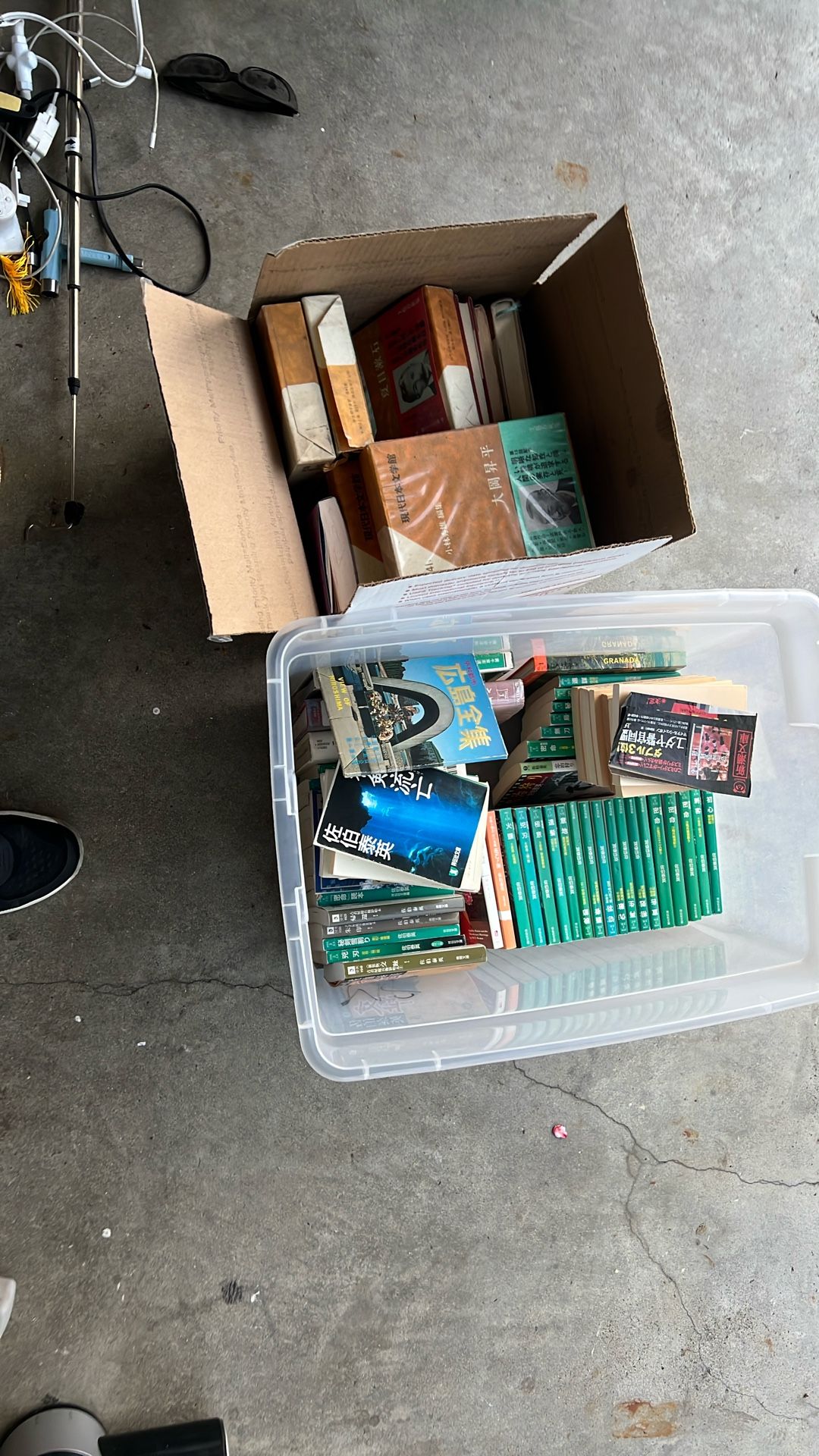 Old Japanese Books