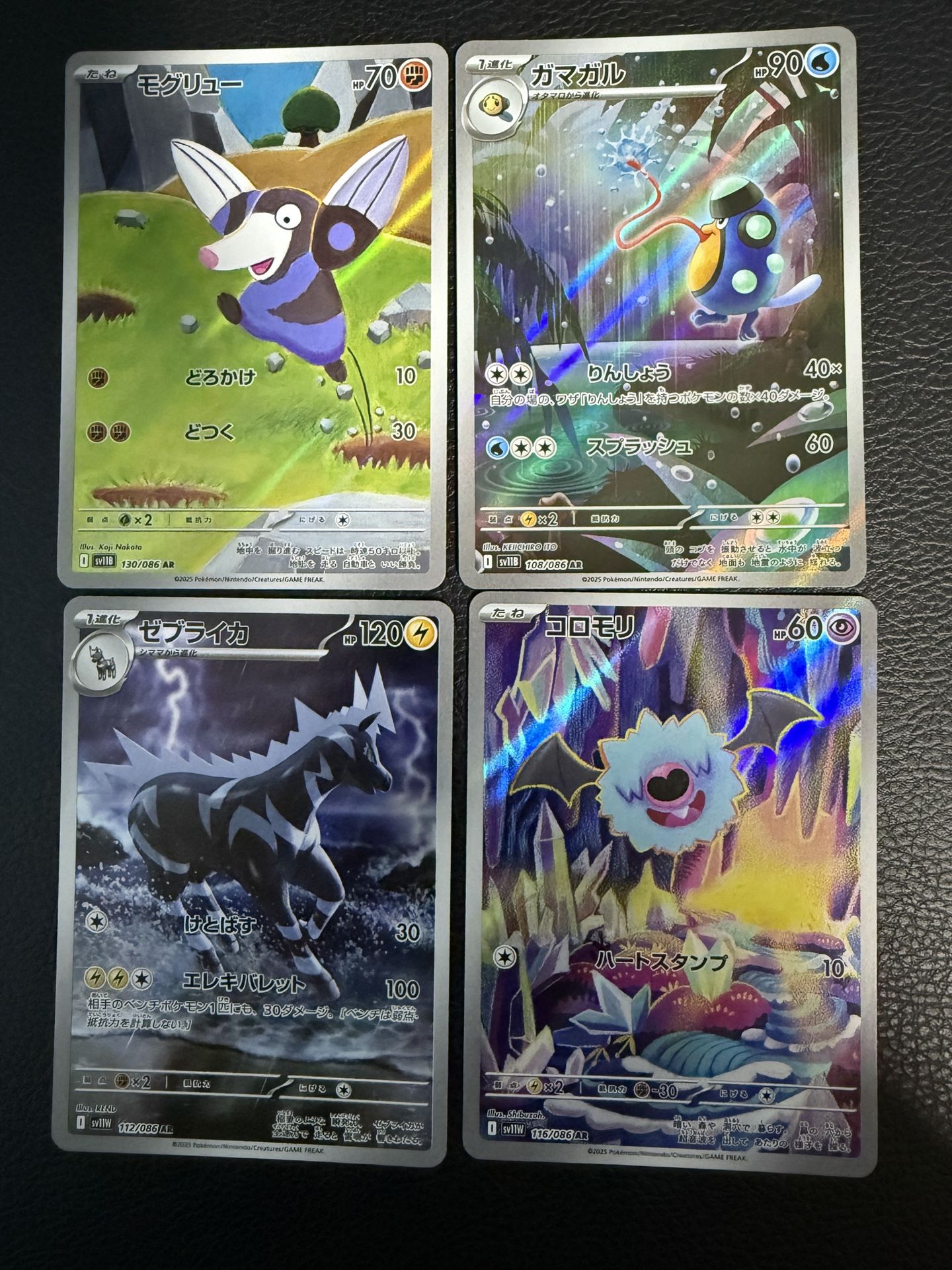 4x Japanese Pokémon Illustration Rares – AR Set SV1B/SV1W