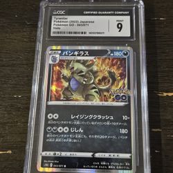 CGC Graded Tyranitar Holo Japanese Pokemon Card 
