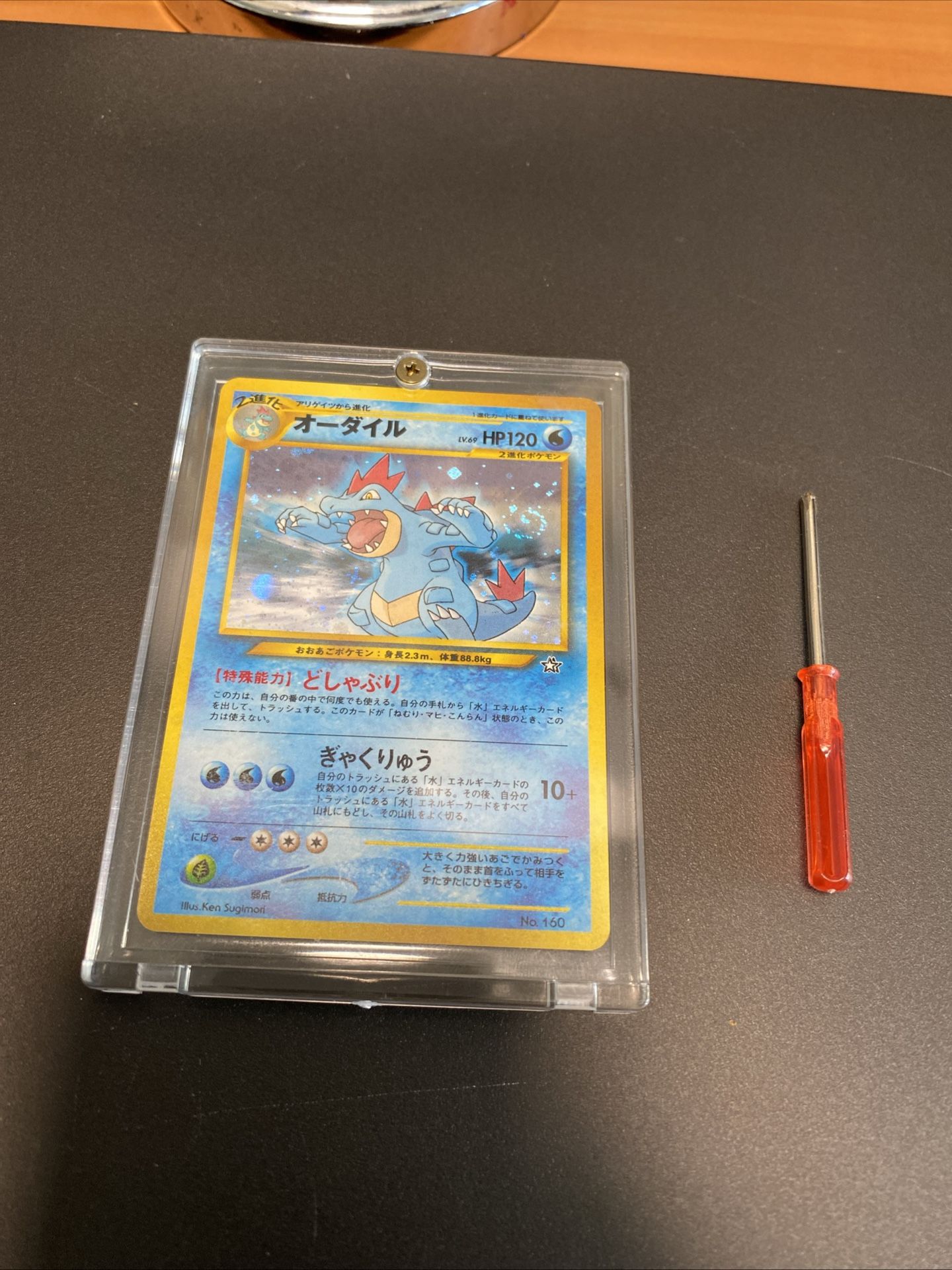 1999 Pokemon Feraligatr Holo Japanese
