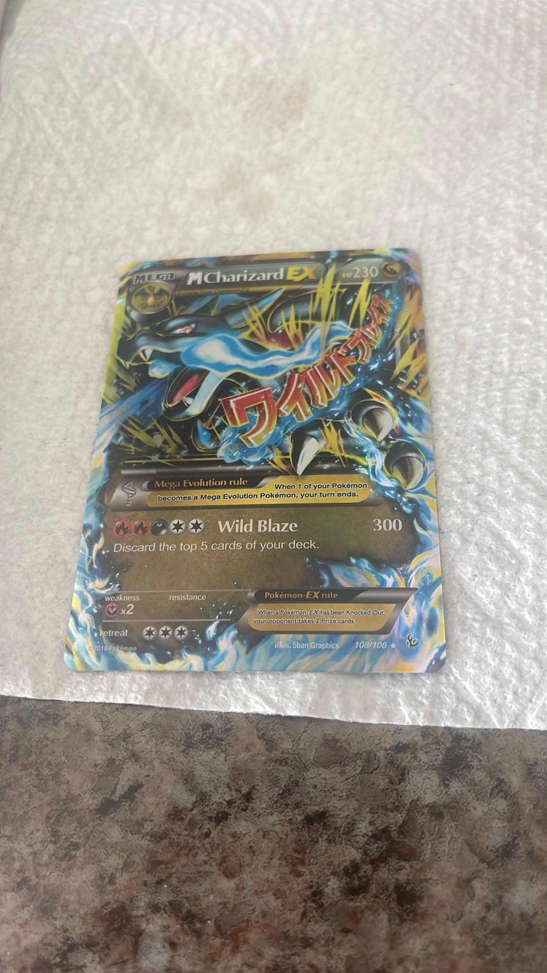  M Charizard-EX (X) (Flashfire 108)